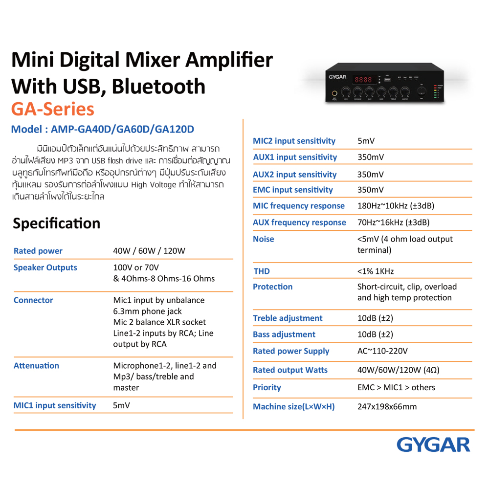 Gygar Audio Set ไมค์ไร้สาย Amplifier ลำโพงแบบแขวนผนัง 2 ลำโพง รูปที่ 2